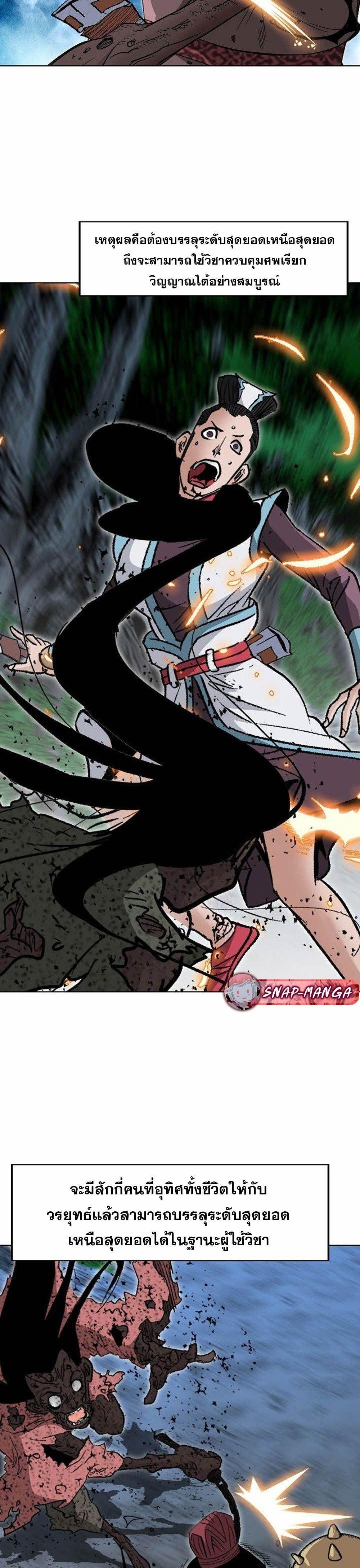 Manga-lc-com อ่านมังงะ อ่านการ์ตูน ออนไลน์ ฟรี Biography of a Novice Warrior ตอนที่ 1 2 3 4 5 6 7 8 9 10 11 12 13 14 ฟรี ไม่มีโฆษณา Manga-lc - อ่าน มังงะ อ่าน การ์ตูน ออนไลน์ อ่านมังงะ ฟรี