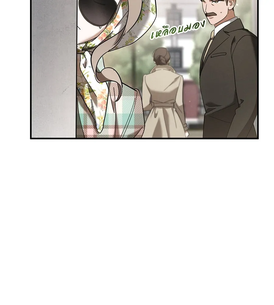 เรือนจำรัก ตอนที่ 46 รูปที่ 131