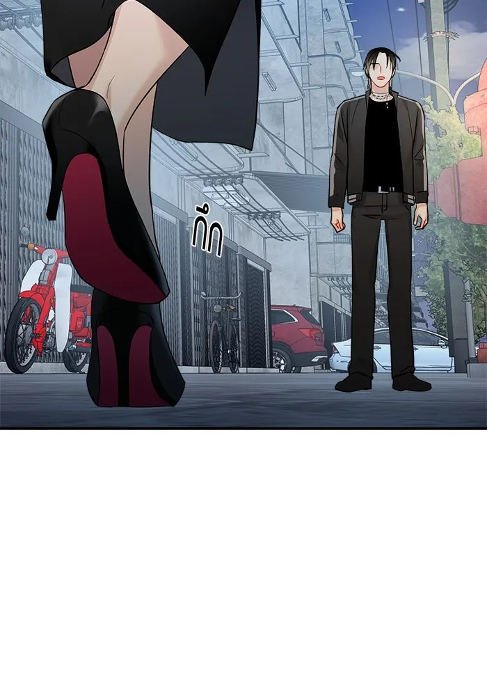 Good Gosh Daddy ตอนที่ 3 พี่สาว รูปที่ 35