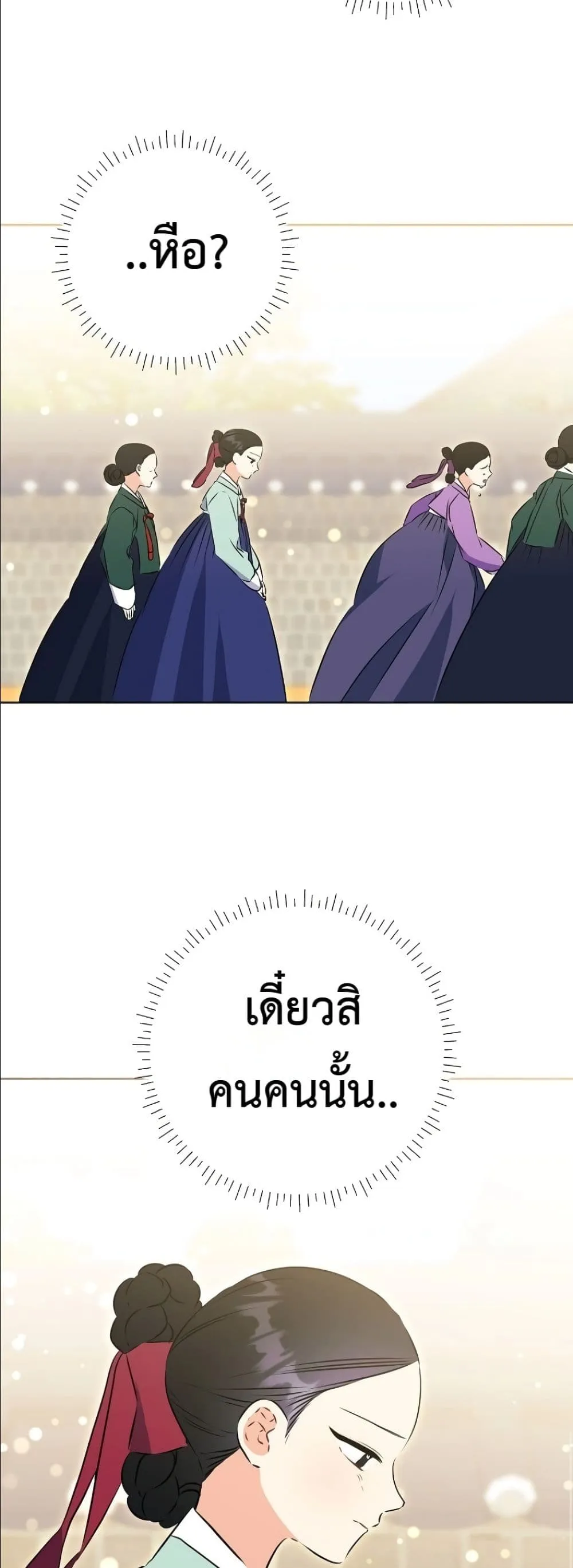 Manga-lc-com อ่านมังงะ อ่านการ์ตูน ออนไลน์ ฟรี The Princess’s Guide to a Perfect Life ตอนที่ 1 2 3 4 5 6 7 8 9 10 11 12 13 14 ฟรี ไม่มีโฆษณา Manga-lc - อ่าน มังงะ อ่าน การ์ตูน ออนไลน์ อ่านมังงะ ฟรี