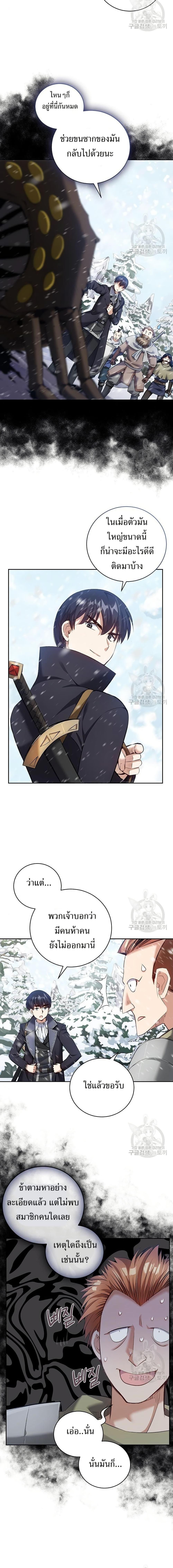 Manga-lc-com อ่านมังงะ อ่านการ์ตูน ออนไลน์ ฟรี Skill Emperor, Combat King ตอนที่ 1 2 3 4 5 6 7 8 9 10 11 12 13 14 ฟรี ไม่มีโฆษณา Manga-lc - อ่าน มังงะ อ่าน การ์ตูน ออนไลน์ อ่านมังงะ ฟรี