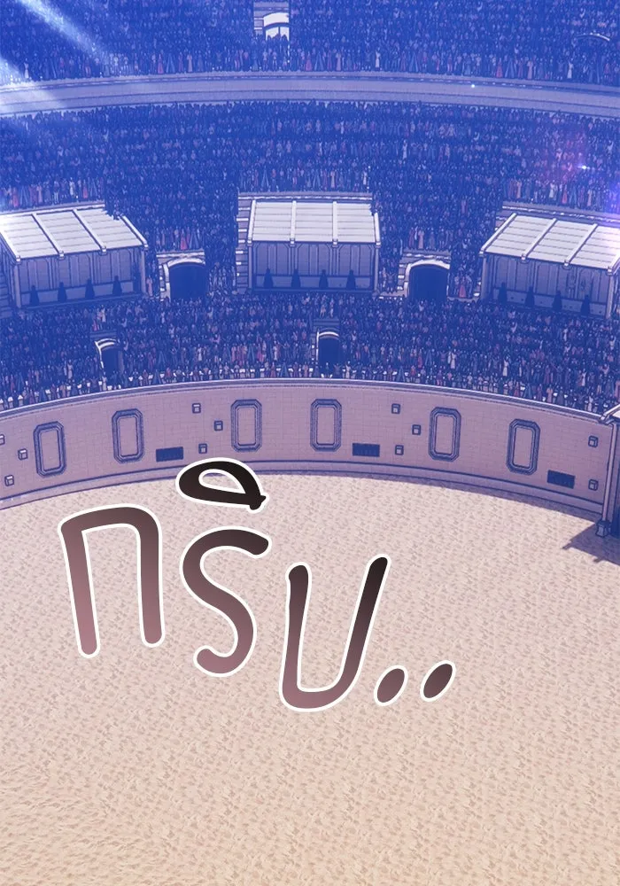 +99 ท่อนไม้พร้อมบวก ตอนที่ 34 ปีศาจ (1) รูปที่ 370