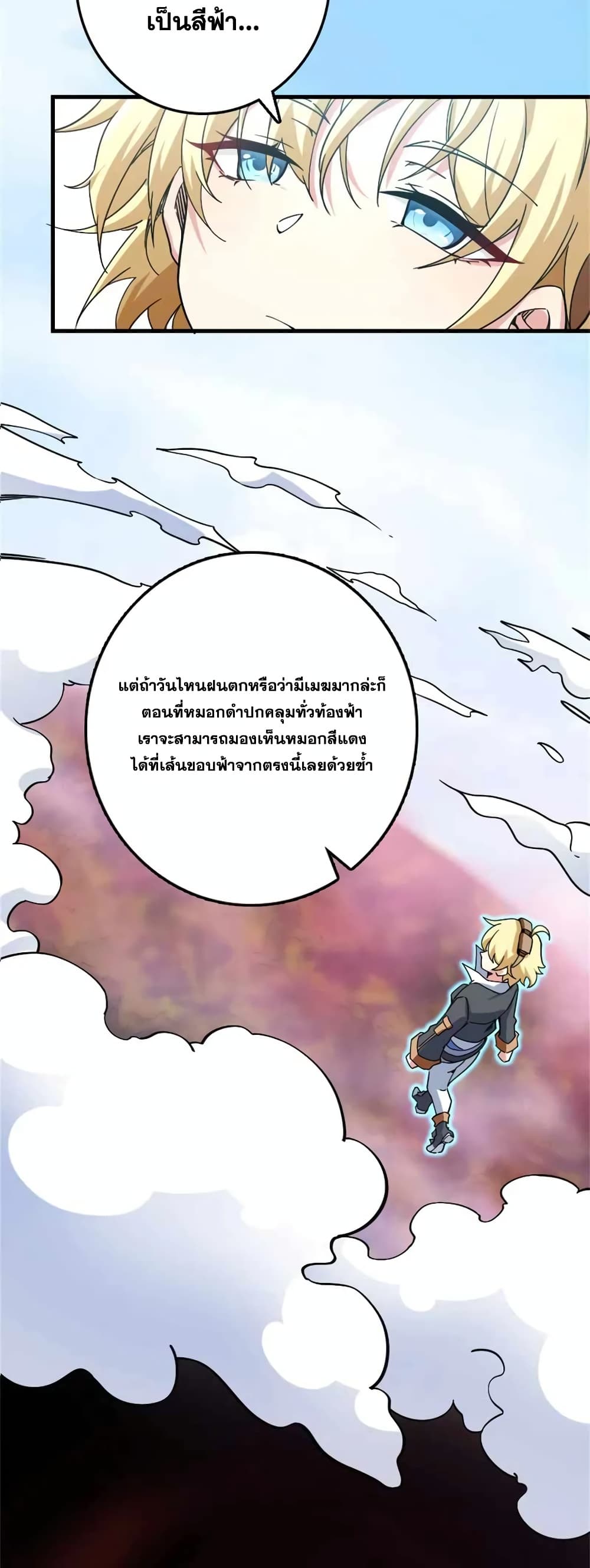 Manga-lc-com อ่านมังงะ อ่านการ์ตูน ออนไลน์ ฟรี Release That Witch ตอนที่ 1 2 3 4 5 6 7 8 9 10 11 12 13 14 ฟรี ไม่มีโฆษณา Manga-lc - อ่าน มังงะ อ่าน การ์ตูน ออนไลน์ อ่านมังงะ ฟรี