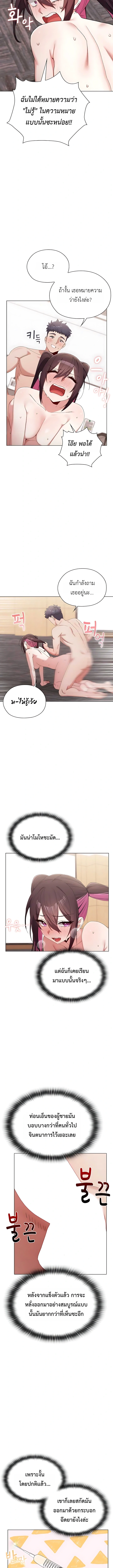 Doujin-Lc- อ่าน โดจิน มังฮวา เกาหลี ญี่ปุ่น จีน แปลไทย Where Did All the Men Go ผู้ชายขาดแคลนผมเลยต้องรับจบ ตอนที่ 1 2 3 4 5 6 7 8 9 10 11 12 13 14 ฟรี ไม่มีโฆษณา อ่าน โดจิน Manhwa เกาหลี ญี่ปุ่น จีน เรามีครบ คัดมาให้เน้นๆ โดจิน 18+ รับประกันความฟินโดย  Doujin Lc