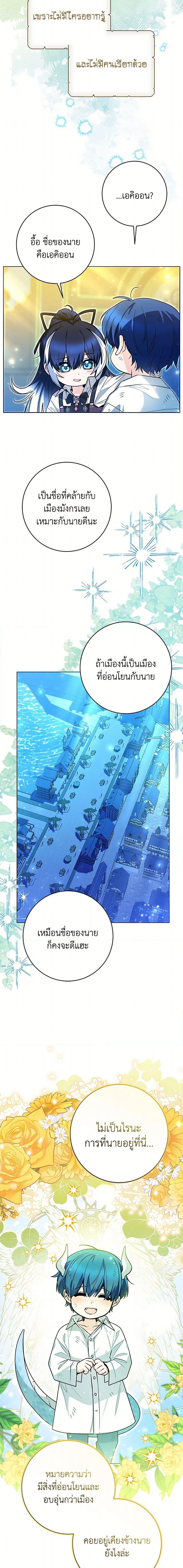 Manga-lc-com อ่านมังงะ อ่านการ์ตูน ออนไลน์ ฟรี Black Killer Whale Baby ตอนที่ 1 2 3 4 5 6 7 8 9 10 11 12 13 14 ฟรี ไม่มีโฆษณา Manga-lc - อ่าน มังงะ อ่าน การ์ตูน ออนไลน์ อ่านมังงะ ฟรี