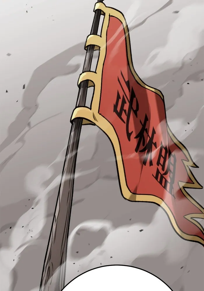 ดาบแห่งจักรพรรดิ ตอนที่ 41 รูปที่ 88