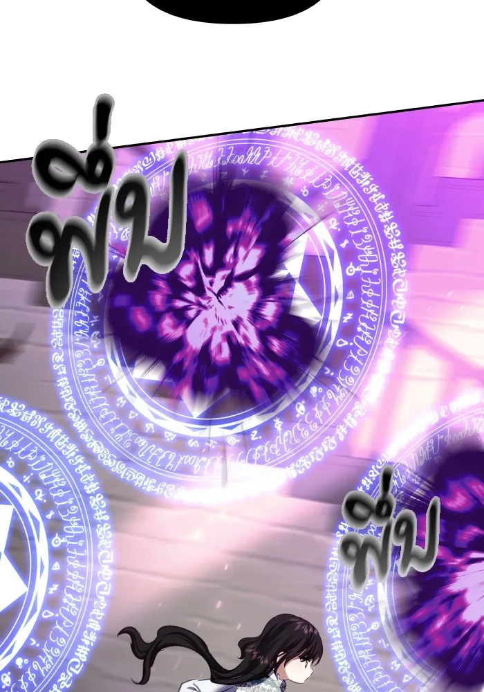 บุตรสาวของดยุกปีศาจ ตอนที่ 81 รูปที่ 34