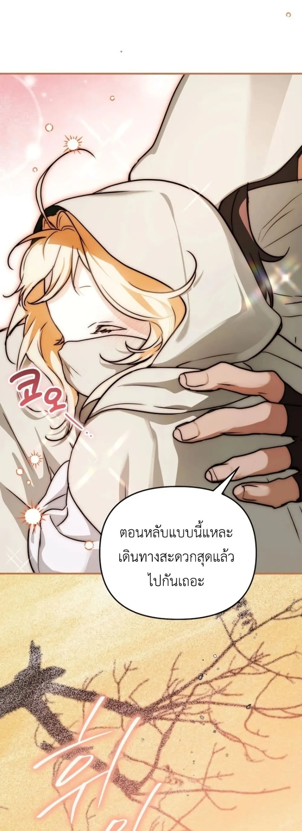 Manga-lc-com อ่านมังงะ อ่านการ์ตูน ออนไลน์ ฟรี Secretly Strong and Searching for My Daddy ตอนที่ 1 2 3 4 5 6 7 8 9 10 11 12 13 14 ฟรี ไม่มีโฆษณา Manga-lc - อ่าน มังงะ อ่าน การ์ตูน ออนไลน์ อ่านมังงะ ฟรี