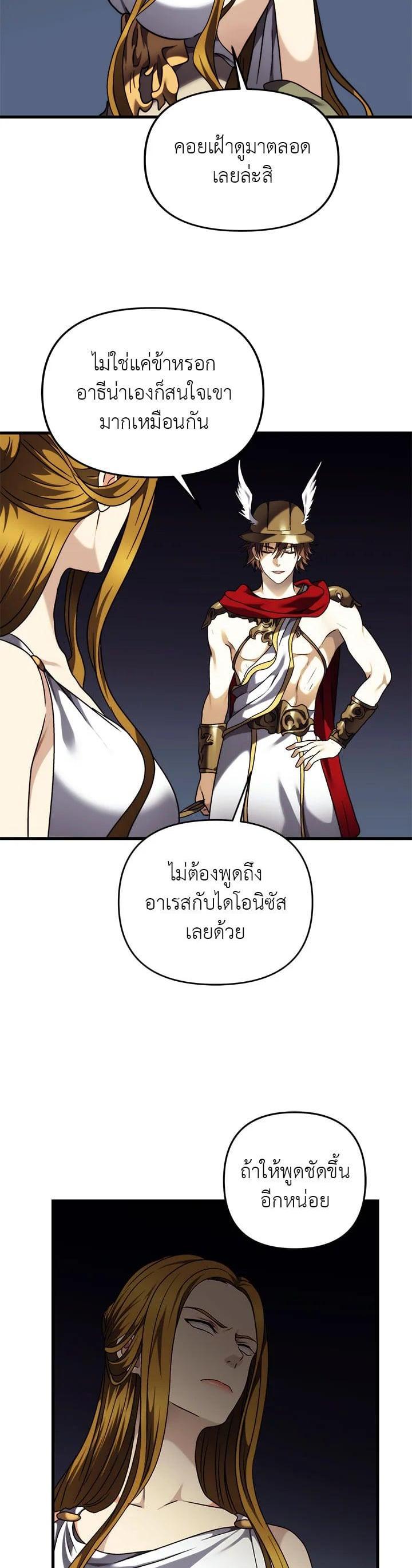Manga-lc-com อ่านมังงะ อ่านการ์ตูน ออนไลน์ ฟรี Second Life Ranker ตอนที่ 1 2 3 4 5 6 7 8 9 10 11 12 13 14 ฟรี ไม่มีโฆษณา Manga-lc - อ่าน มังงะ อ่าน การ์ตูน ออนไลน์ อ่านมังงะ ฟรี