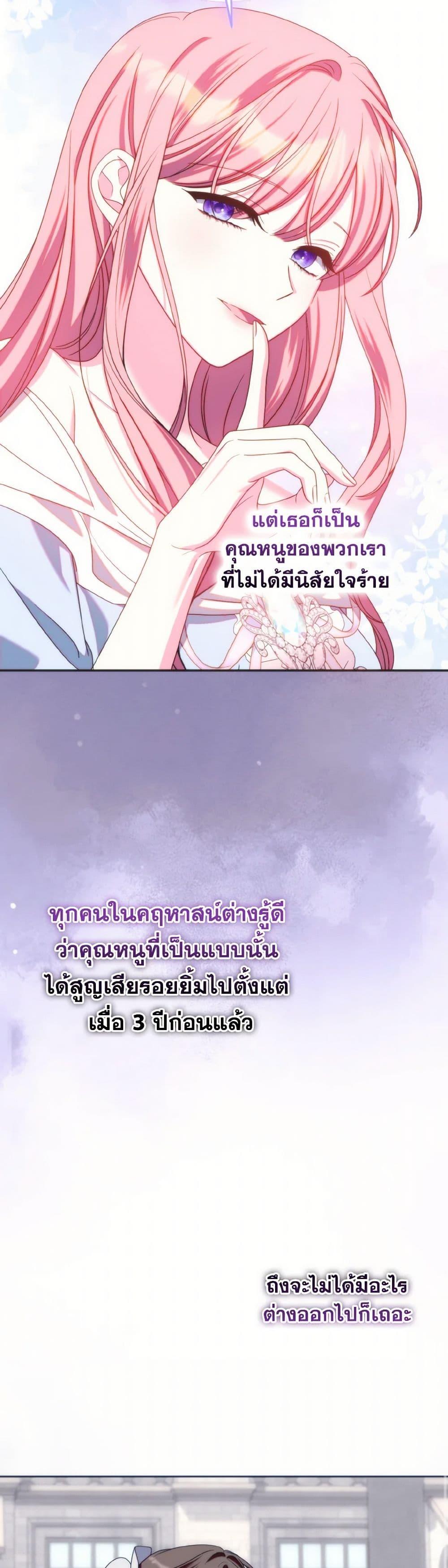 Manga-lc-com อ่านมังงะ อ่านการ์ตูน ออนไลน์ ฟรี I Met the Male Lead in Prison ตอนที่ 1 2 3 4 5 6 7 8 9 10 11 12 13 14 ฟรี ไม่มีโฆษณา Manga-lc - อ่าน มังงะ อ่าน การ์ตูน ออนไลน์ อ่านมังงะ ฟรี