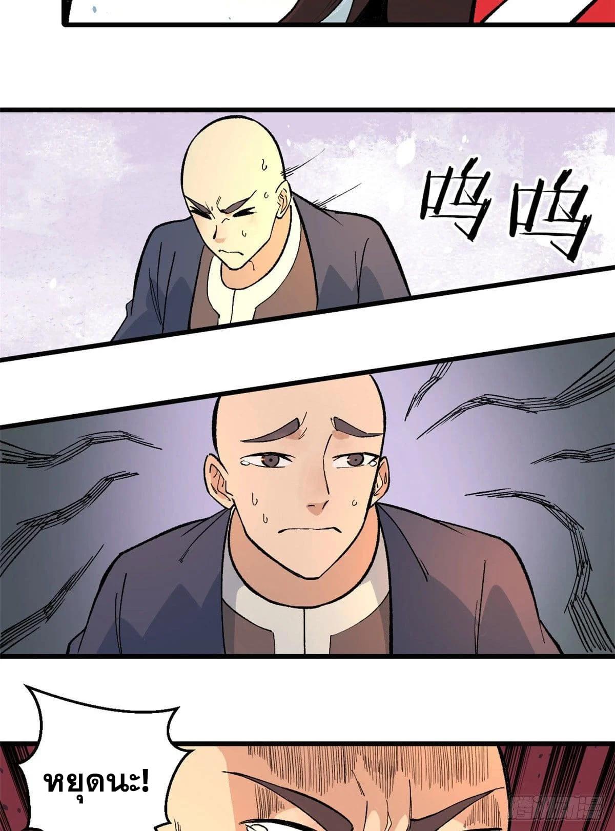 Manga-lc-com อ่านมังงะ อ่านการ์ตูน ออนไลน์ ฟรี All Hail the Sect Leader ตอนที่ 1 2 3 4 5 6 7 8 9 10 11 12 13 14 ฟรี ไม่มีโฆษณา Manga-lc - อ่าน มังงะ อ่าน การ์ตูน ออนไลน์ อ่านมังงะ ฟรี