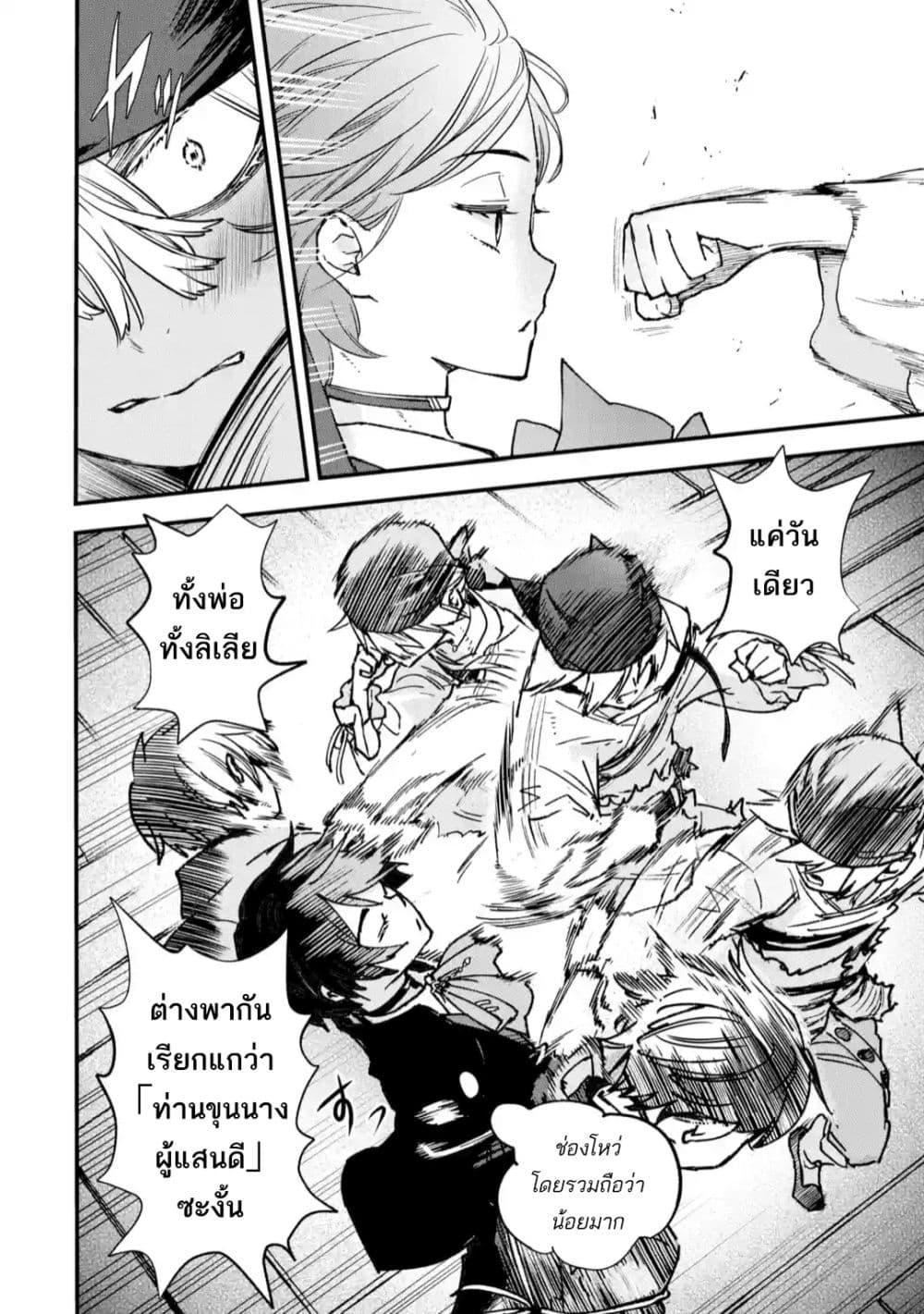 Manga-lc-com อ่านมังงะ อ่านการ์ตูน ออนไลน์ ฟรี Repeat Vice Akuyaku Kizoku wo Shinitakunai node Shitennou ni Naru no wo Yamemashita ตอนที่ 1 2 3 4 5 6 7 8 9 10 11 12 13 14 ฟรี ไม่มีโฆษณา Manga-lc - อ่าน มังงะ อ่าน การ์ตูน ออนไลน์ อ่านมังงะ ฟรี