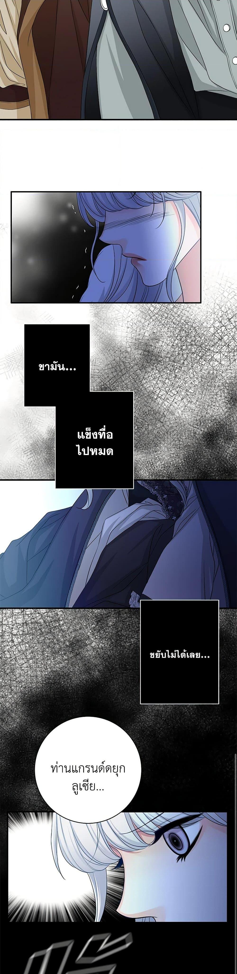 Manga-lc-com อ่านมังงะ อ่านการ์ตูน ออนไลน์ ฟรี The Eighth Bride ตอนที่ 1 2 3 4 5 6 7 8 9 10 11 12 13 14 ฟรี ไม่มีโฆษณา Manga-lc - อ่าน มังงะ อ่าน การ์ตูน ออนไลน์ อ่านมังงะ ฟรี