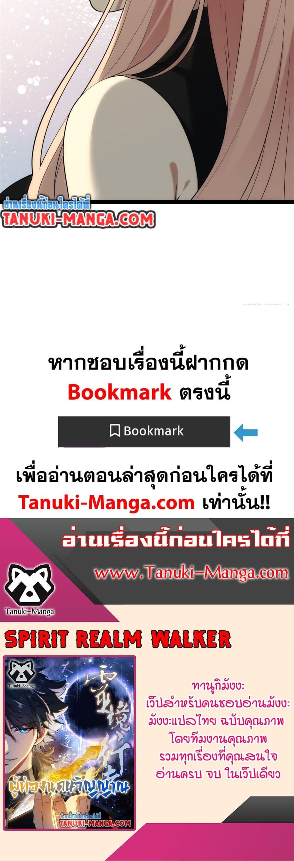 Manga-lc-com อ่านมังงะ อ่านการ์ตูน ออนไลน์ ฟรี Spirit Realm Walker ตอนที่ 1 2 3 4 5 6 7 8 9 10 11 12 13 14 ฟรี ไม่มีโฆษณา Manga-lc - อ่าน มังงะ อ่าน การ์ตูน ออนไลน์ อ่านมังงะ ฟรี