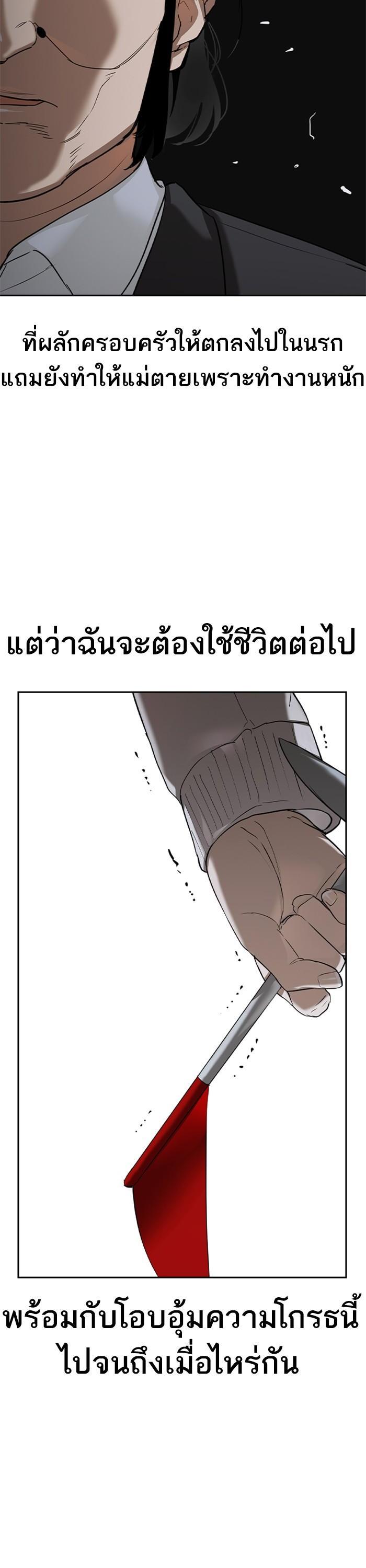 Manga-lc-com อ่านมังงะ อ่านการ์ตูน ออนไลน์ ฟรี The World Is Money and Power กลโกงโลกพนัน ตอนที่ 1 2 3 4 5 6 7 8 9 10 11 12 13 14 ฟรี ไม่มีโฆษณา Manga-lc - อ่าน มังงะ อ่าน การ์ตูน ออนไลน์ อ่านมังงะ ฟรี