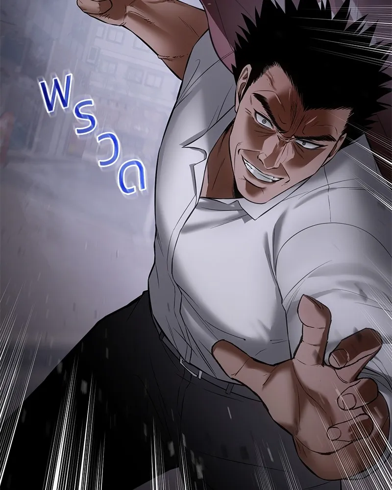 แบคXX ตอนที่ 81 รูปที่ 107