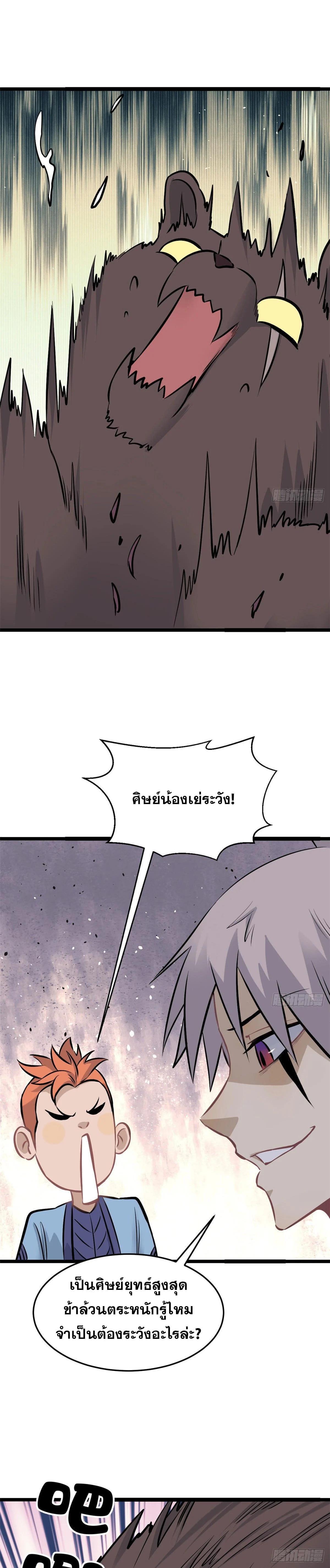 Manga-lc-com อ่านมังงะ อ่านการ์ตูน ออนไลน์ ฟรี All Hail the Sect Leader ตอนที่ 1 2 3 4 5 6 7 8 9 10 11 12 13 14 ฟรี ไม่มีโฆษณา Manga-lc - อ่าน มังงะ อ่าน การ์ตูน ออนไลน์ อ่านมังงะ ฟรี