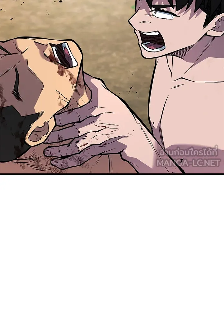 ราชาลานประลอง ตอนที่ 53 รูปที่ 117