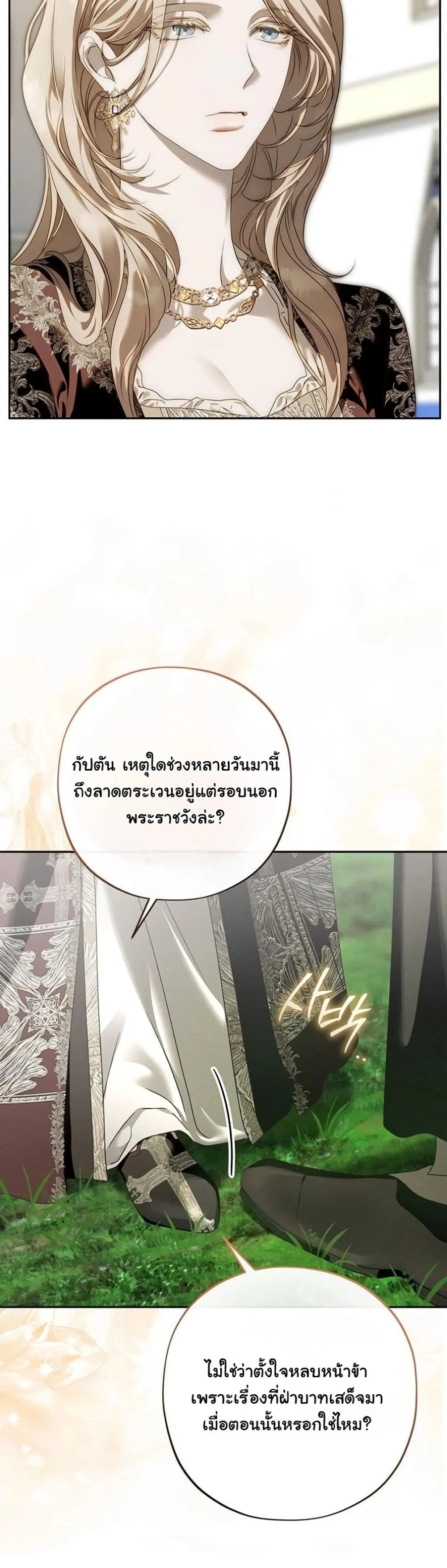 Manga-lc-com อ่านมังงะ อ่านการ์ตูน ออนไลน์ ฟรี About Things That Haven’t Occurred Yet ตอนที่ 1 2 3 4 5 6 7 8 9 10 11 12 13 14 ฟรี ไม่มีโฆษณา Manga-lc - อ่าน มังงะ อ่าน การ์ตูน ออนไลน์ อ่านมังงะ ฟรี