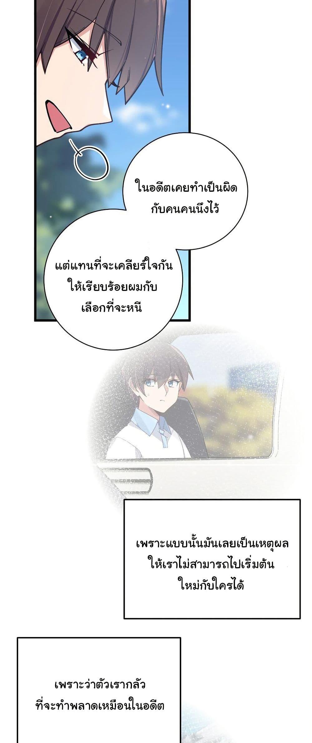 Manga-lc-com อ่านมังงะ อ่านการ์ตูน ออนไลน์ ฟรี Fake Girlfriend My Fault ตอนที่ 1 2 3 4 5 6 7 8 9 10 11 12 13 14 ฟรี ไม่มีโฆษณา Manga-lc - อ่าน มังงะ อ่าน การ์ตูน ออนไลน์ อ่านมังงะ ฟรี