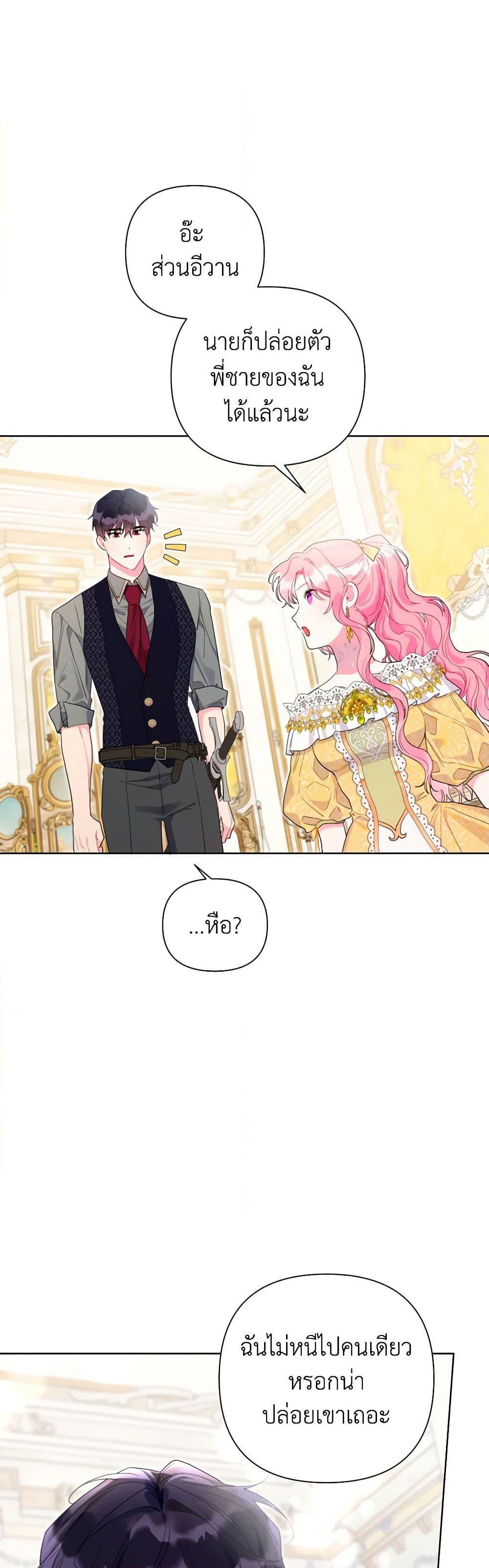 Manga-lc-com อ่านมังงะ อ่านการ์ตูน ออนไลน์ ฟรี The Archvillain’s Daughter-in-Law ตอนที่ 1 2 3 4 5 6 7 8 9 10 11 12 13 14 ฟรี ไม่มีโฆษณา Manga-lc - อ่าน มังงะ อ่าน การ์ตูน ออนไลน์ อ่านมังงะ ฟรี