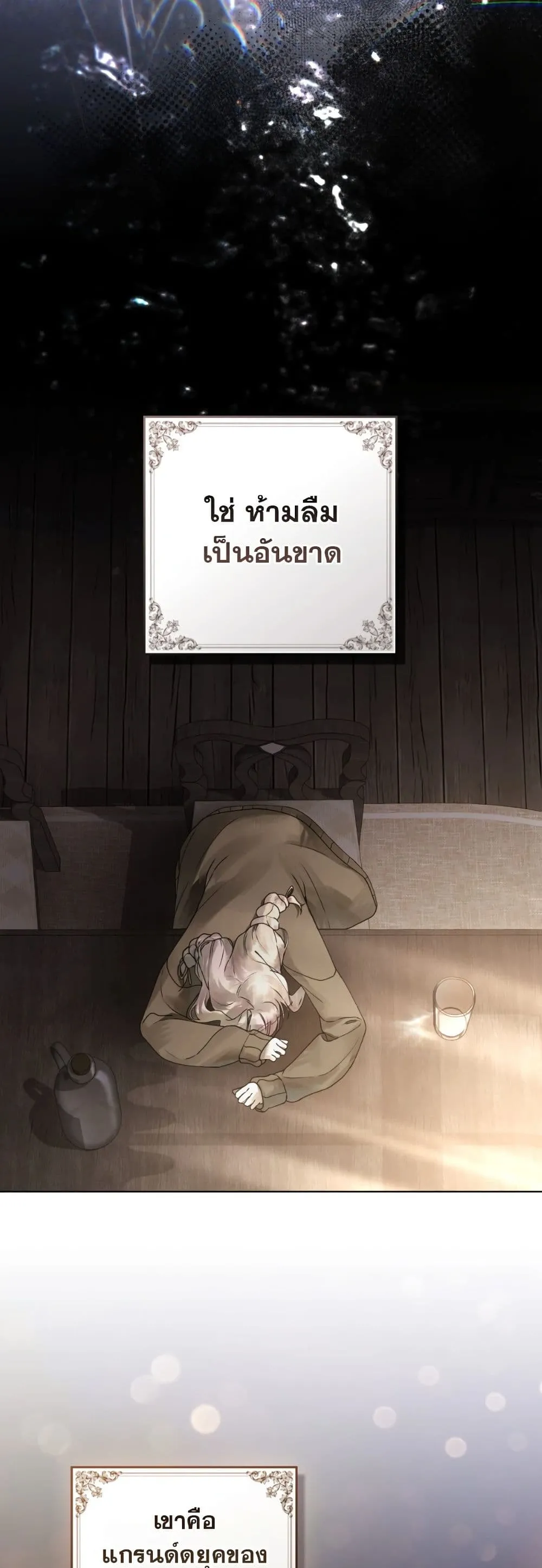 Manga-lc-com อ่านมังงะ อ่านการ์ตูน ออนไลน์ ฟรี A Wicked Husband ตอนที่ 1 2 3 4 5 6 7 8 9 10 11 12 13 14 ฟรี ไม่มีโฆษณา Manga-lc - อ่าน มังงะ อ่าน การ์ตูน ออนไลน์ อ่านมังงะ ฟรี