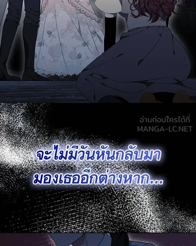 นึกว่าเป็นอิเซไคธรรม ตอนที่ 79 รูปที่ 96