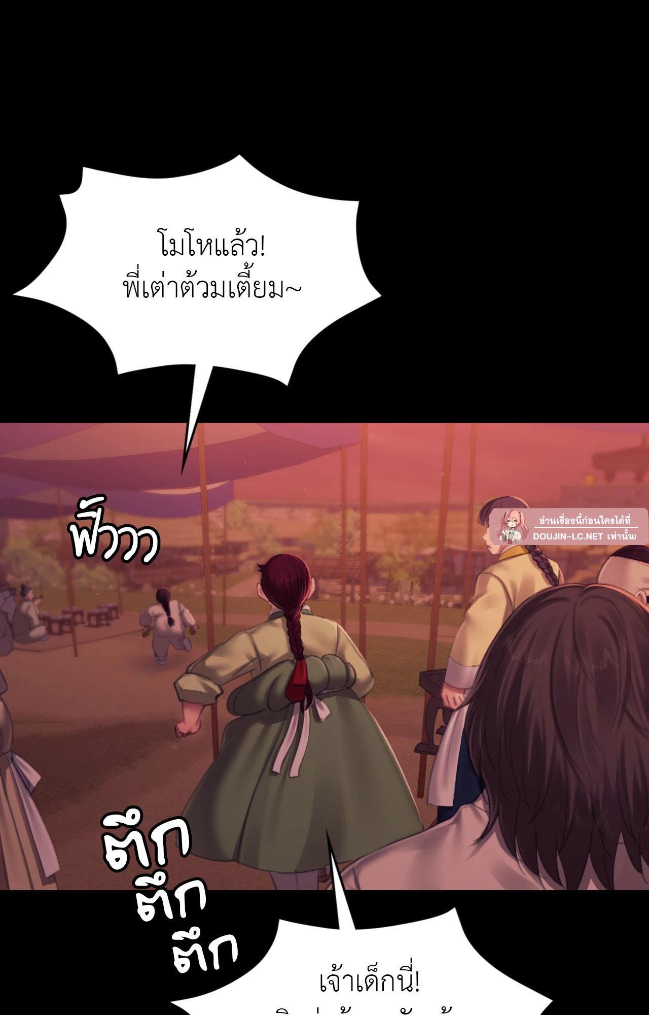 Doujin-Lc- อ่าน โดจิน มังฮวา เกาหลี ญี่ปุ่น จีน แปลไทย Madam ตอนที่ 1 2 3 4 5 6 7 8 9 10 11 12 13 14 ฟรี ไม่มีโฆษณา อ่าน โดจิน Manhwa เกาหลี ญี่ปุ่น จีน เรามีครบ คัดมาให้เน้นๆ โดจิน 18+ รับประกันความฟินโดย  Doujin Lc