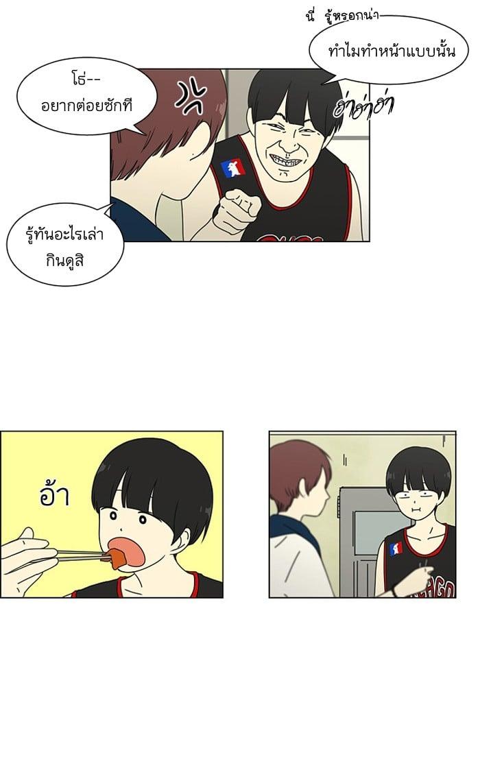 Manga-lc-com อ่านมังงะ อ่านการ์ตูน ออนไลน์ ฟรี Love Revolution รักนี้ต้องปฏิวัติ ตอนที่ 1 2 3 4 5 6 7 8 9 10 11 12 13 14 ฟรี ไม่มีโฆษณา Manga-lc - อ่าน มังงะ อ่าน การ์ตูน ออนไลน์ อ่านมังงะ ฟรี