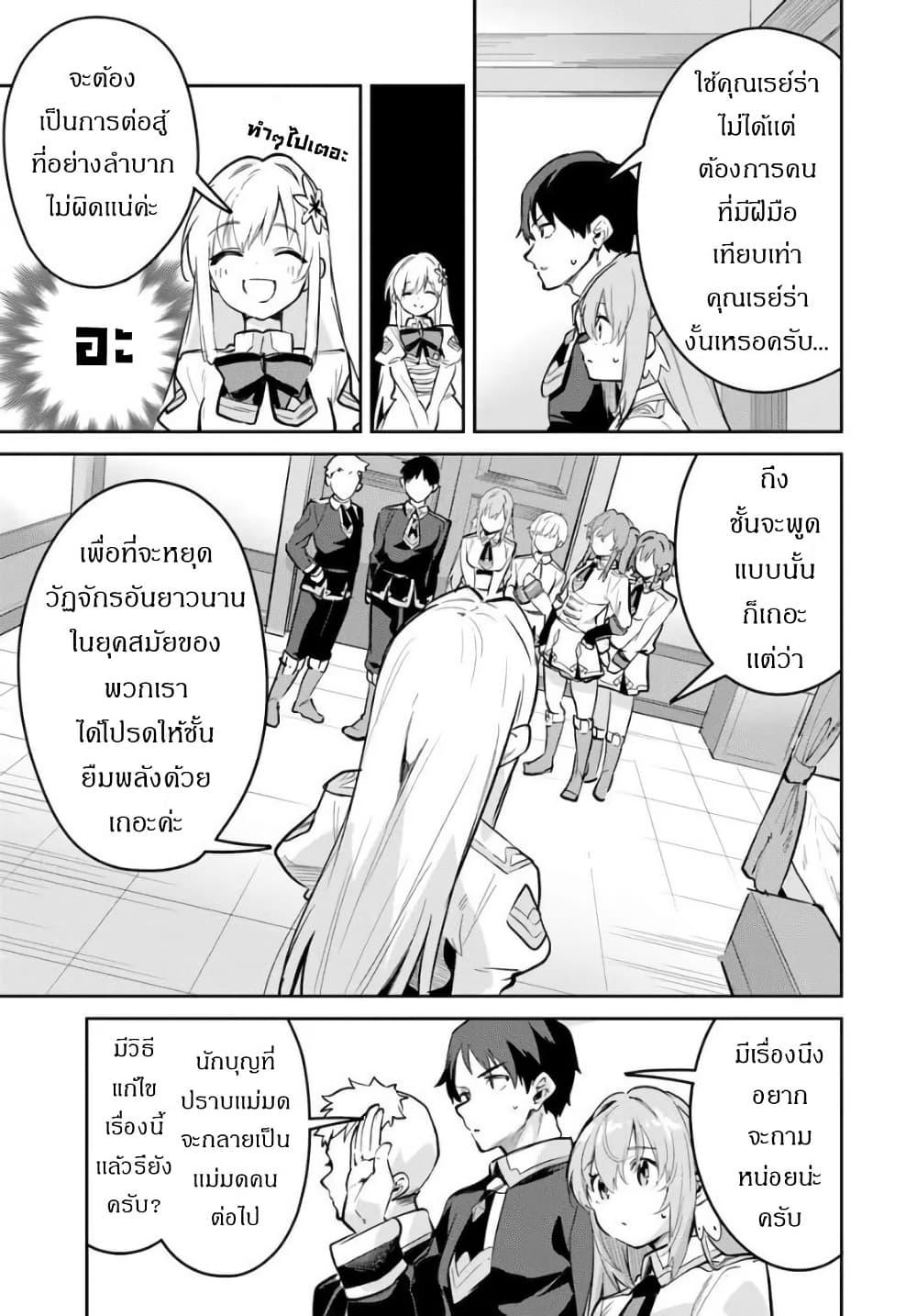 Manga-lc-com อ่านมังงะ อ่านการ์ตูน ออนไลน์ ฟรี Nise Seijo Kuso of the Year – Risou no Seijo Zannen, Nise Seijo deshita! ตอนที่ 1 2 3 4 5 6 7 8 9 10 11 12 13 14 ฟรี ไม่มีโฆษณา Manga-lc - อ่าน มังงะ อ่าน การ์ตูน ออนไลน์ อ่านมังงะ ฟรี