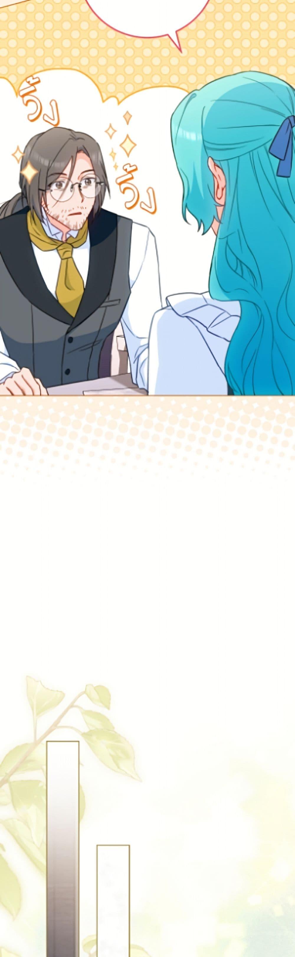 Manga-lc-com อ่านมังงะ อ่านการ์ตูน ออนไลน์ ฟรี The Young Lady Is a Royal Chef ตอนที่ 1 2 3 4 5 6 7 8 9 10 11 12 13 14 ฟรี ไม่มีโฆษณา Manga-lc - อ่าน มังงะ อ่าน การ์ตูน ออนไลน์ อ่านมังงะ ฟรี