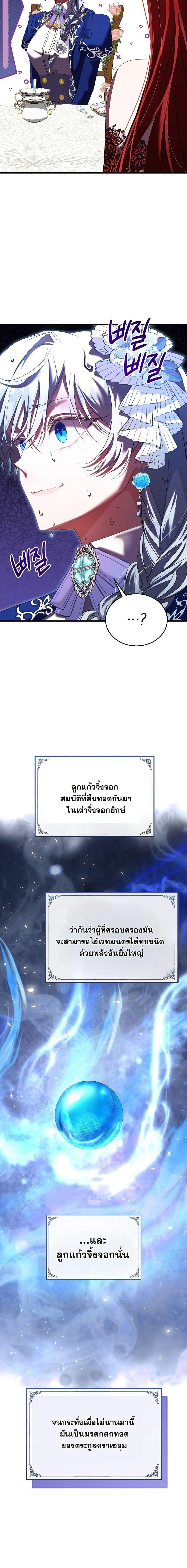 Manga-lc-com อ่านมังงะ อ่านการ์ตูน ออนไลน์ ฟรี My Kidnapper Is My Arranged Marriage Partner! ตอนที่ 1 2 3 4 5 6 7 8 9 10 11 12 13 14 ฟรี ไม่มีโฆษณา Manga-lc - อ่าน มังงะ อ่าน การ์ตูน ออนไลน์ อ่านมังงะ ฟรี