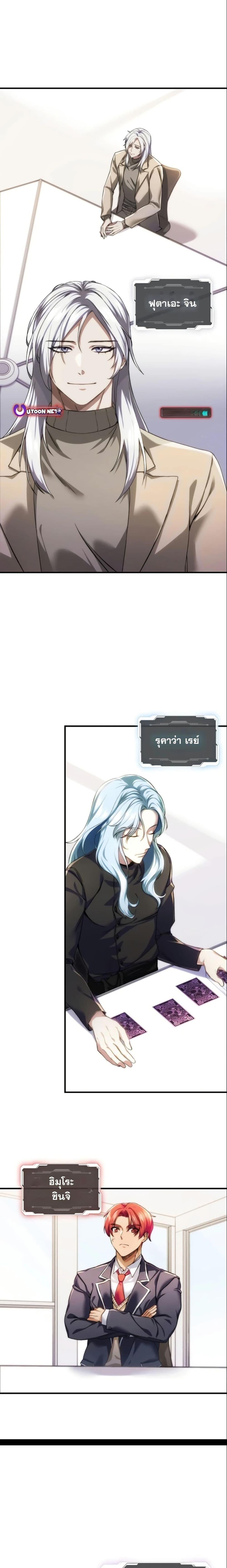 Manga-lc-com อ่านมังงะ อ่านการ์ตูน ออนไลน์ ฟรี Revenge of the Unrivaled Streamer ตอนที่ 1 2 3 4 5 6 7 8 9 10 11 12 13 14 ฟรี ไม่มีโฆษณา Manga-lc - อ่าน มังงะ อ่าน การ์ตูน ออนไลน์ อ่านมังงะ ฟรี