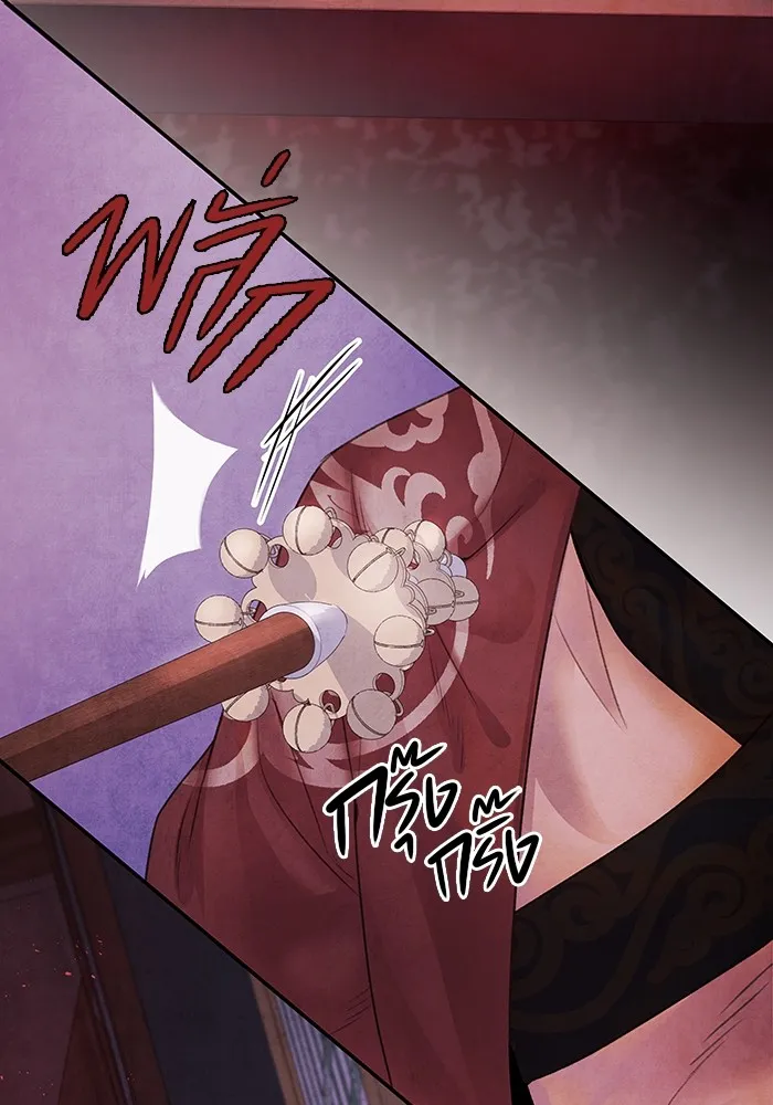 อาซา ตอนที่ 12 จุดกำเนิด รูปที่ 37