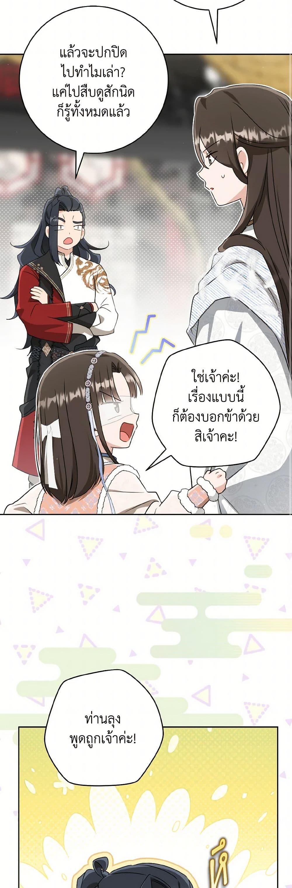 Manga-lc-com อ่านมังงะ อ่านการ์ตูน ออนไลน์ ฟรี I Became the Despised Granddaughter of the Powerful Martial Arts Family ตอนที่ 1 2 3 4 5 6 7 8 9 10 11 12 13 14 ฟรี ไม่มีโฆษณา Manga-lc - อ่าน มังงะ อ่าน การ์ตูน ออนไลน์ อ่านมังงะ ฟรี