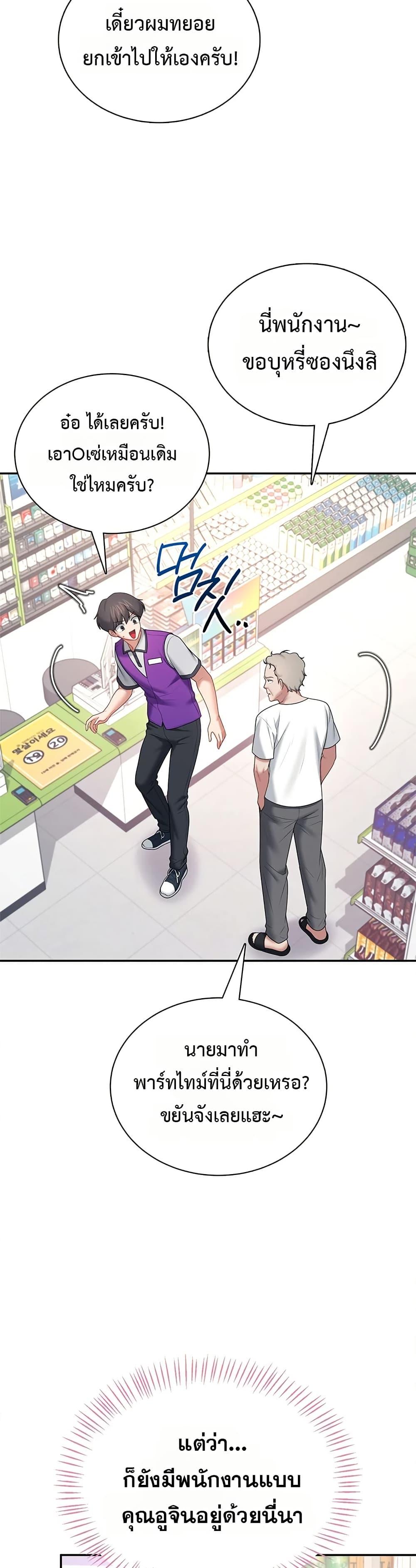 Doujin-Lc- อ่าน โดจิน มังฮวา เกาหลี ญี่ปุ่น จีน แปลไทย Wireless Touch ตอนที่ 1 2 3 4 5 6 7 8 9 10 11 12 13 14 ฟรี ไม่มีโฆษณา อ่าน โดจิน Manhwa เกาหลี ญี่ปุ่น จีน เรามีครบ คัดมาให้เน้นๆ โดจิน 18+ รับประกันความฟินโดย  Doujin Lc