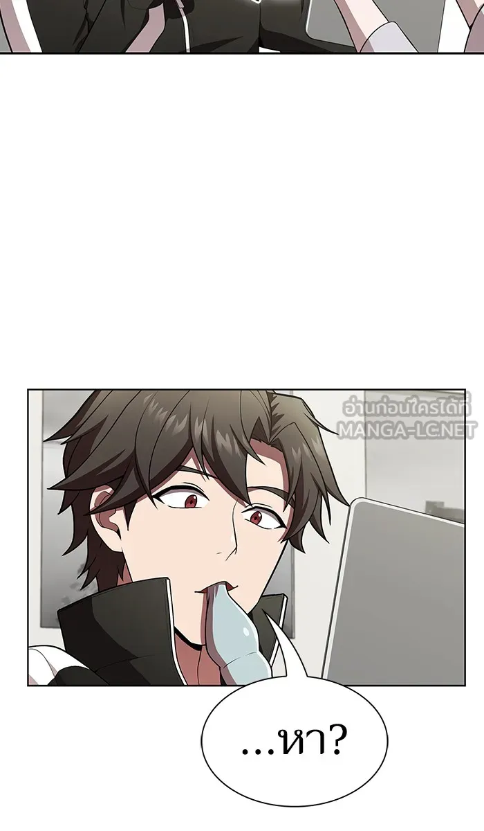 ผู้เล่นขั้นเทพแห่งหอคอยฝึกสอน ตอนที่ 83 รูปที่ 84