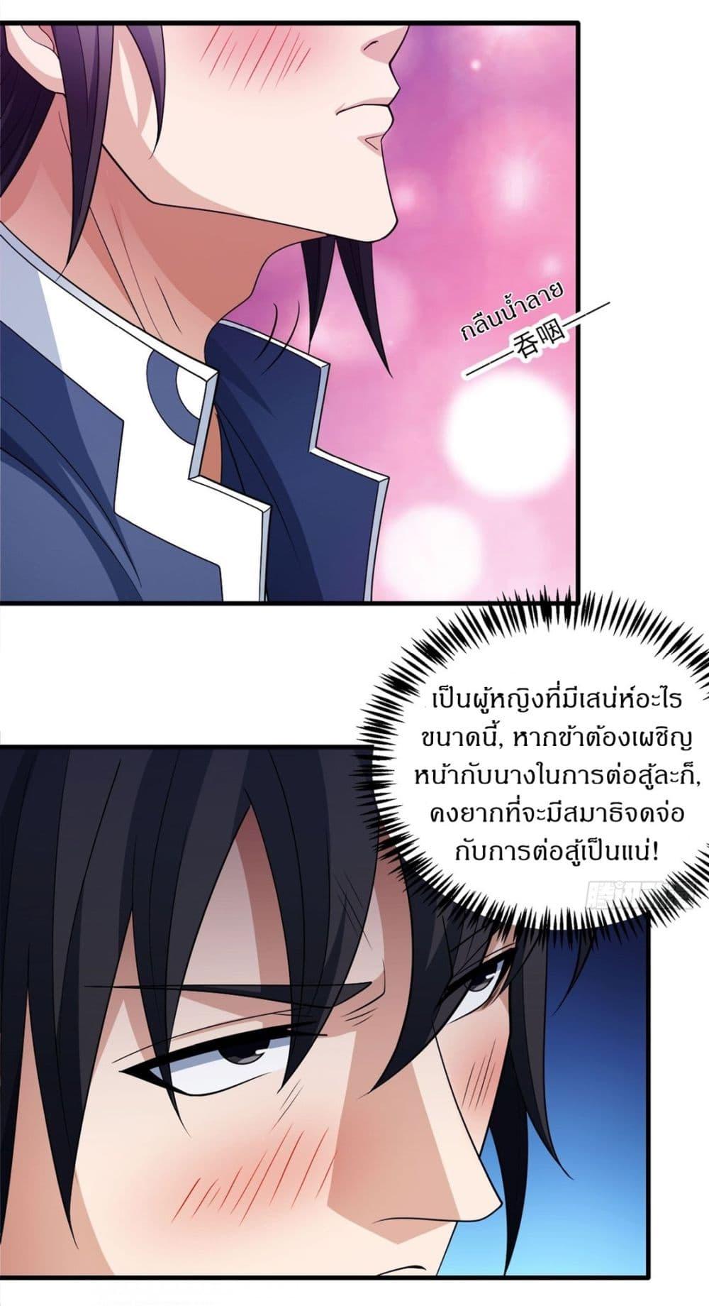 Manga-lc-com อ่านมังงะ อ่านการ์ตูน ออนไลน์ ฟรี God of Martial Arts ตอนที่ 1 2 3 4 5 6 7 8 9 10 11 12 13 14 ฟรี ไม่มีโฆษณา Manga-lc - อ่าน มังงะ อ่าน การ์ตูน ออนไลน์ อ่านมังงะ ฟรี