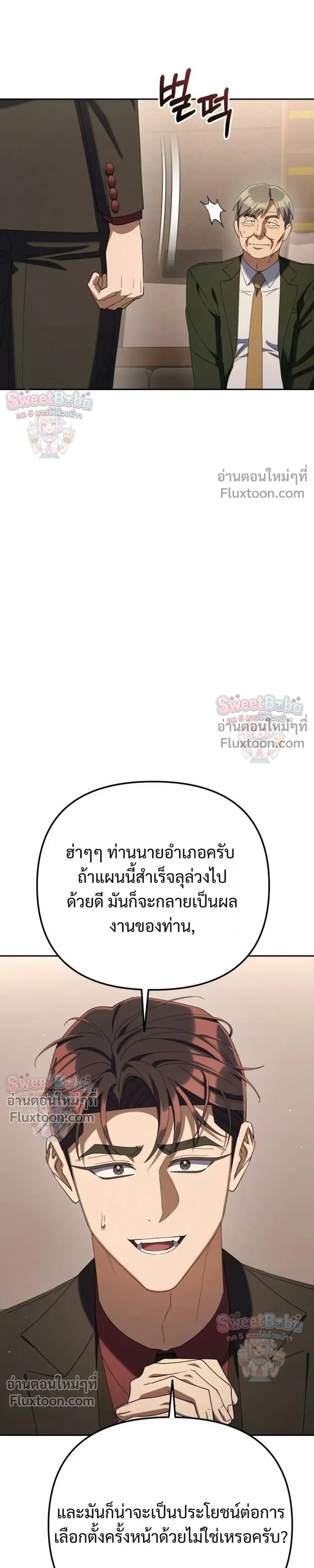 Manga-lc-com อ่านมังงะ อ่านการ์ตูน ออนไลน์ ฟรี Off Work Today Too ตอนที่ 1 2 3 4 5 6 7 8 9 10 11 12 13 14 ฟรี ไม่มีโฆษณา Manga-lc - อ่าน มังงะ อ่าน การ์ตูน ออนไลน์ อ่านมังงะ ฟรี