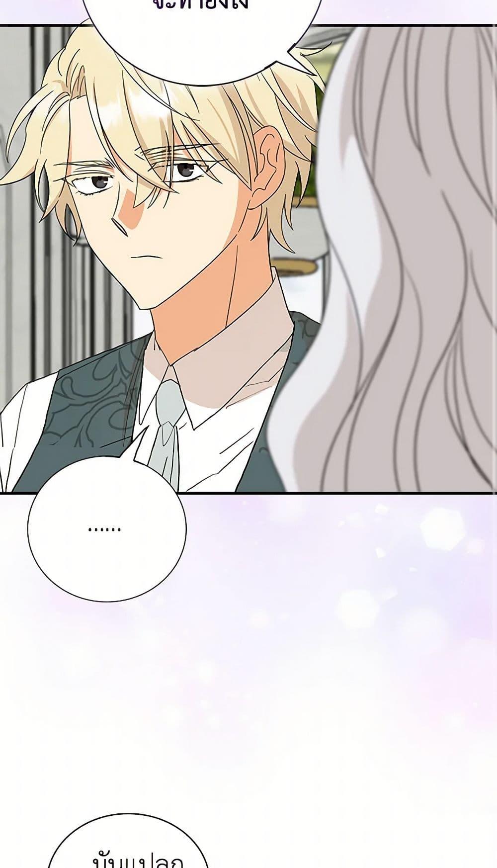 Manga-lc-com อ่านมังงะ อ่านการ์ตูน ออนไลน์ ฟรี I Became the Villain’s Mother ตอนที่ 1 2 3 4 5 6 7 8 9 10 11 12 13 14 ฟรี ไม่มีโฆษณา Manga-lc - อ่าน มังงะ อ่าน การ์ตูน ออนไลน์ อ่านมังงะ ฟรี