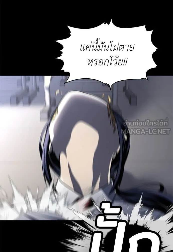 สนามเด็กล่า ตอนที่ 61 รูปที่ 176