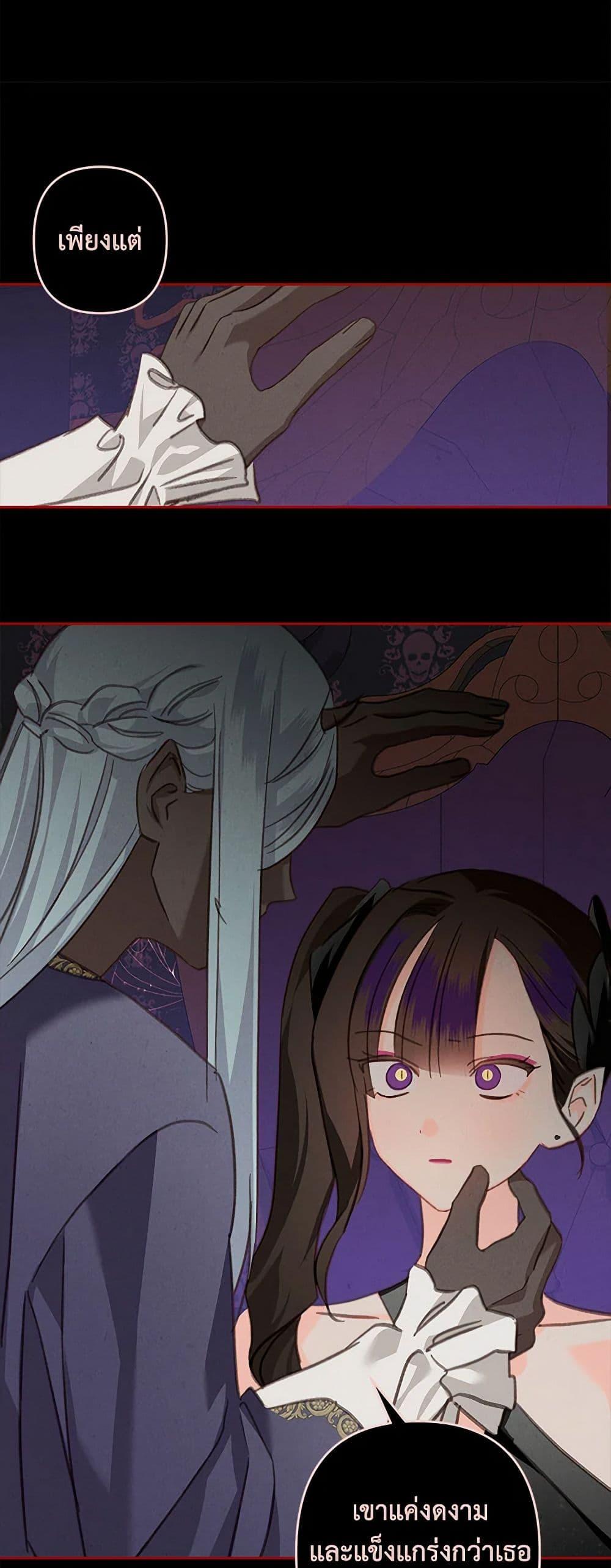 Manga-lc-com อ่านมังงะ อ่านการ์ตูน ออนไลน์ ฟรี How to Survive as a Maid in a Horror Game ตอนที่ 1 2 3 4 5 6 7 8 9 10 11 12 13 14 ฟรี ไม่มีโฆษณา Manga-lc - อ่าน มังงะ อ่าน การ์ตูน ออนไลน์ อ่านมังงะ ฟรี