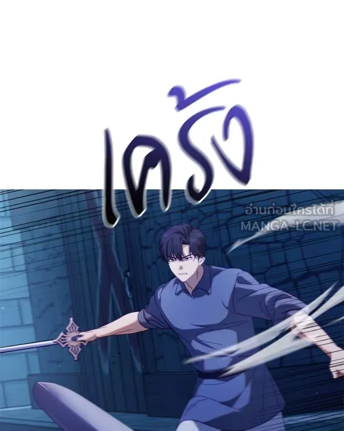 ถ้าเป็นนางร้าย ตอนที่ 34 รูปที่ 15