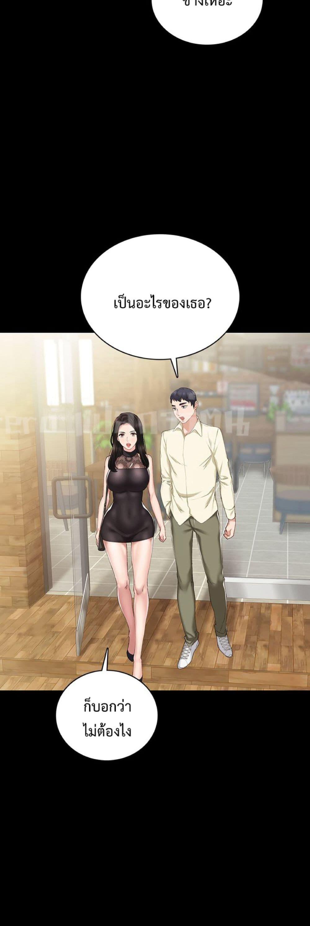 Doujin-Lc- อ่าน โดจิน มังฮวา เกาหลี ญี่ปุ่น จีน แปลไทย Teaching Practice ตอนที่ 1 2 3 4 5 6 7 8 9 10 11 12 13 14 ฟรี ไม่มีโฆษณา อ่าน โดจิน Manhwa เกาหลี ญี่ปุ่น จีน เรามีครบ คัดมาให้เน้นๆ โดจิน 18+ รับประกันความฟินโดย  Doujin Lc