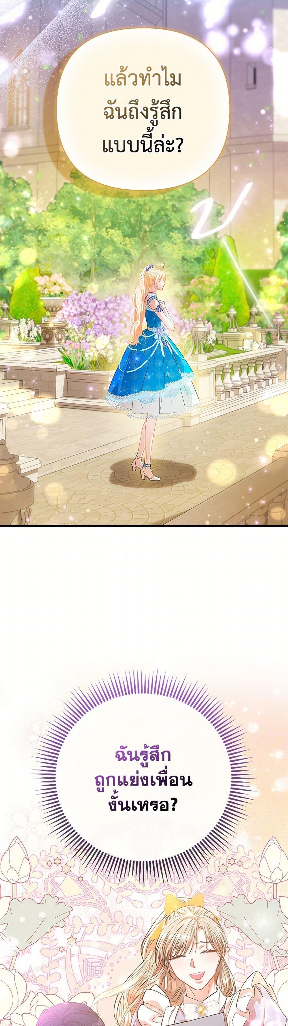 Manga-lc-com อ่านมังงะ อ่านการ์ตูน ออนไลน์ ฟรี I’m the Princess of All ตอนที่ 1 2 3 4 5 6 7 8 9 10 11 12 13 14 ฟรี ไม่มีโฆษณา Manga-lc - อ่าน มังงะ อ่าน การ์ตูน ออนไลน์ อ่านมังงะ ฟรี