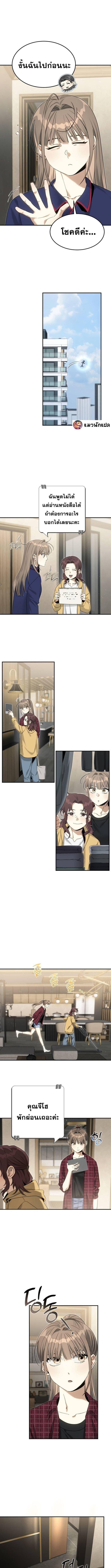 Manga-lc-com อ่านมังงะ อ่านการ์ตูน ออนไลน์ ฟรี The Hunter Lives in a Rented Apartment ตอนที่ 1 2 3 4 5 6 7 8 9 10 11 12 13 14 ฟรี ไม่มีโฆษณา Manga-lc - อ่าน มังงะ อ่าน การ์ตูน ออนไลน์ อ่านมังงะ ฟรี