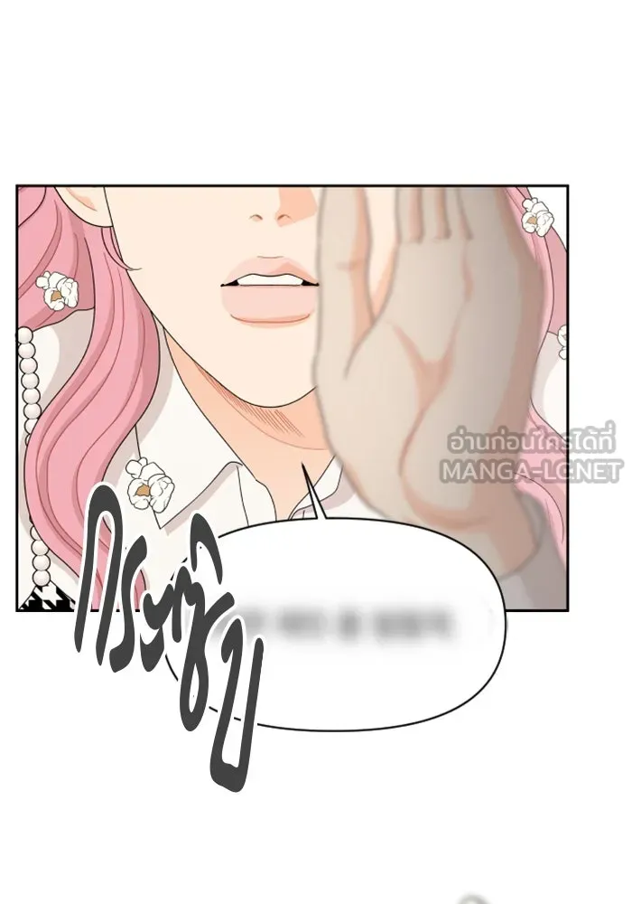 จริง ๆ แล้ว โอบารัมน่ะ… ตอนที่ 58 รูปที่ 24