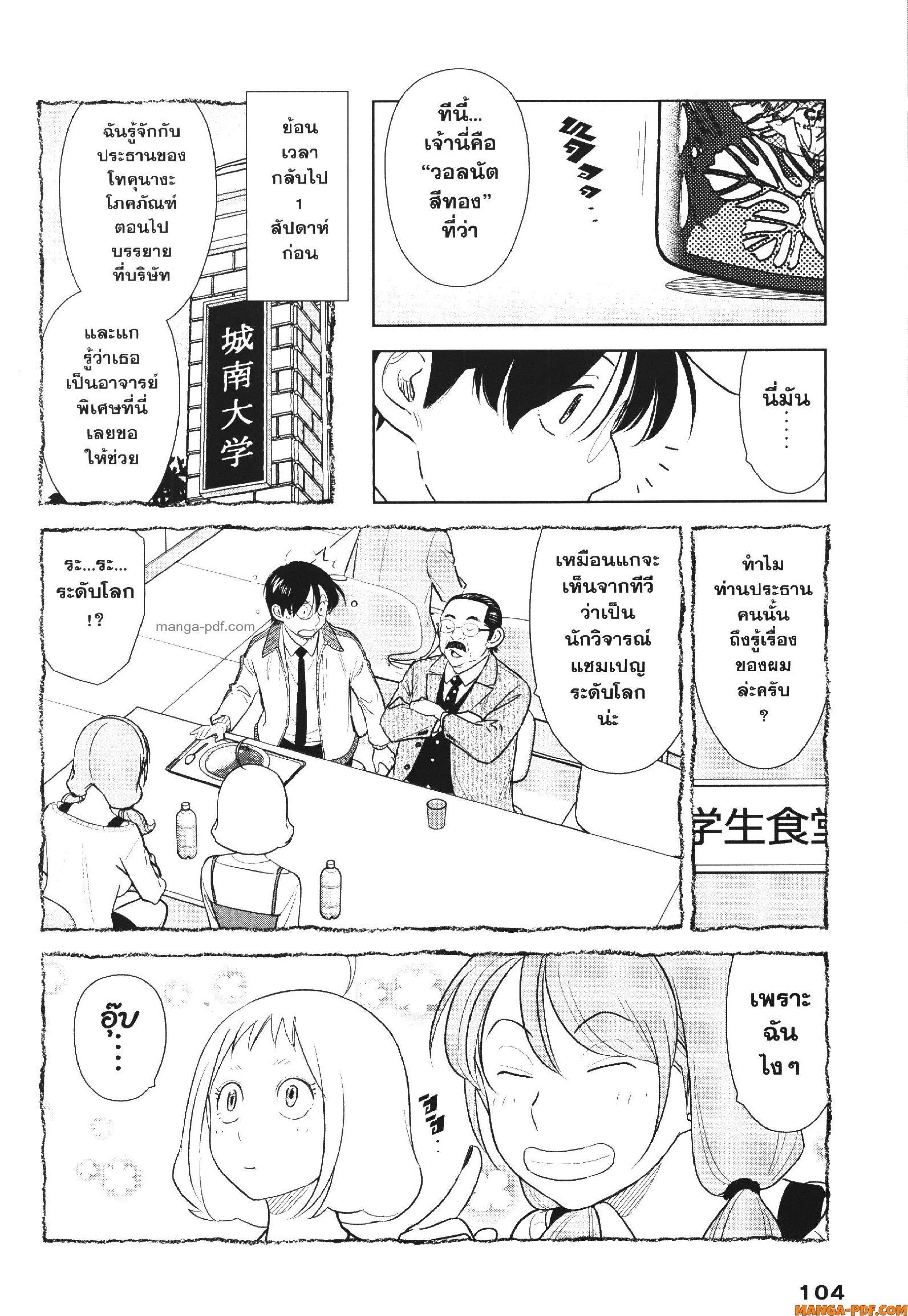 Manga-lc-com อ่านมังงะ อ่านการ์ตูน ออนไลน์ ฟรี CHAMPAGNE ตอนที่ 1 2 3 4 5 6 7 8 9 10 11 12 13 14 ฟรี ไม่มีโฆษณา Manga-lc - อ่าน มังงะ อ่าน การ์ตูน ออนไลน์ อ่านมังงะ ฟรี