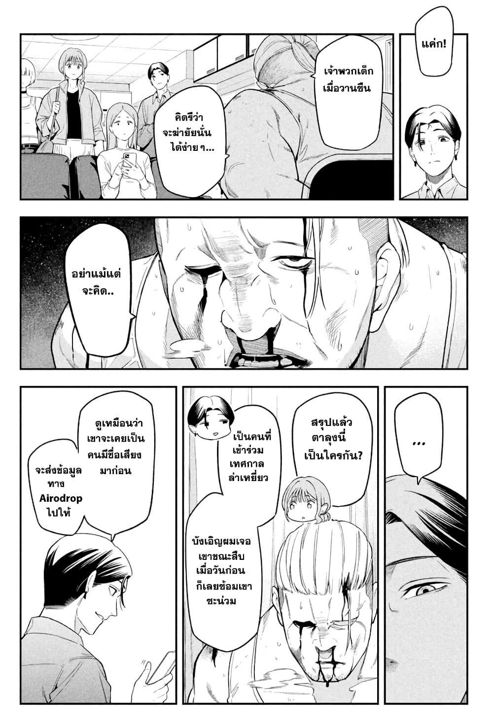 Manga-lc-com อ่านมังงะ อ่านการ์ตูน ออนไลน์ ฟรี Nighthawk Returns ตอนที่ 1 2 3 4 5 6 7 8 9 10 11 12 13 14 ฟรี ไม่มีโฆษณา Manga-lc - อ่าน มังงะ อ่าน การ์ตูน ออนไลน์ อ่านมังงะ ฟรี