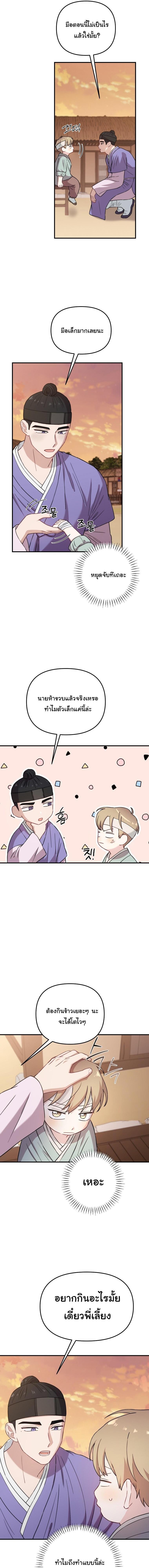 Manga-lc-com อ่านมังงะ อ่านการ์ตูน ออนไลน์ ฟรี Face Genius  0-Year-Old Top Star ตอนที่ 1 2 3 4 5 6 7 8 9 10 11 12 13 14 ฟรี ไม่มีโฆษณา Manga-lc - อ่าน มังงะ อ่าน การ์ตูน ออนไลน์ อ่านมังงะ ฟรี